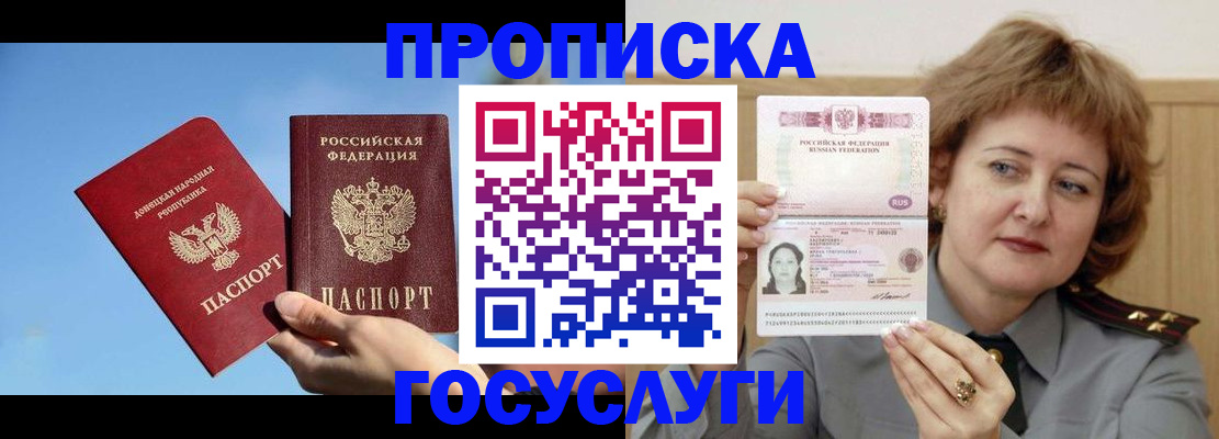 временная регистрация адрес в Сухиничи